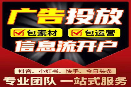行业新秀的关键词竞价排名之路：快速崛起的案例