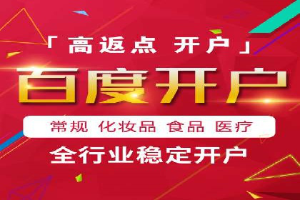 百度竞价推广技巧：如何制定合理的竞价预算